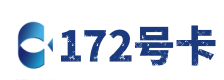黄冈172号卡